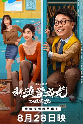 婷婷影院在线观看