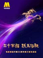 婷婷影院在线观看